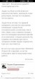 Screenshot_20251115_092028_com.yandex.browser.jpg