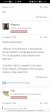 Screenshot_20251117_154231_com.yandex.browser.jpg