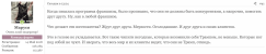 Снимок экрана 2026-04-25 в 22.51.52.png