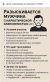 Снимок экрана 2026-04-27 в 00.26.11.png