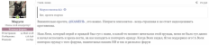 Снимок экрана 2026-04-29 в 14.28.55.png Снимок экрана 2026-04-29 в 14.28.55.png