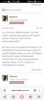 Screenshot_20260501_132256_com.yandex.browser.jpg Screenshot_20260501_132256_com.yandex.browser.jpg
