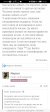 Screenshot_20260530_171246_com.yandex.browser.jpg