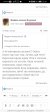 Screenshot_20260530_212958_com.yandex.browser.jpg Screenshot_20260530_212958_com.yandex.browser.jpg