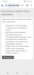 IMG_20260621_071557.png