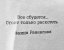 раневская.jpg