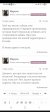 Screenshot_20260707_193504_ru.oneme.app.jpg