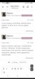 Screenshot_20260707_193515_ru.oneme.app.jpg